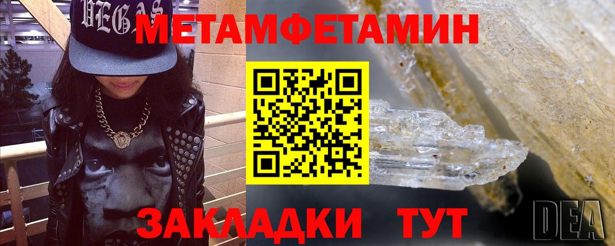 АМФЕТАМИН  Вход с VPN  Амфетамин  Саров  Амфетамин Premium 