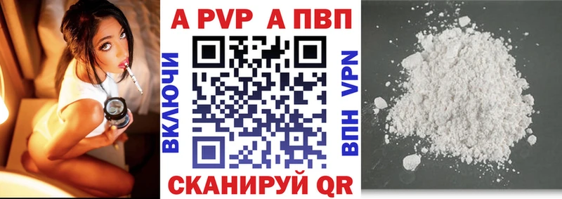 Alpha PVP мука  Саров 
