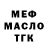 ГАШ убойный Zesty 545