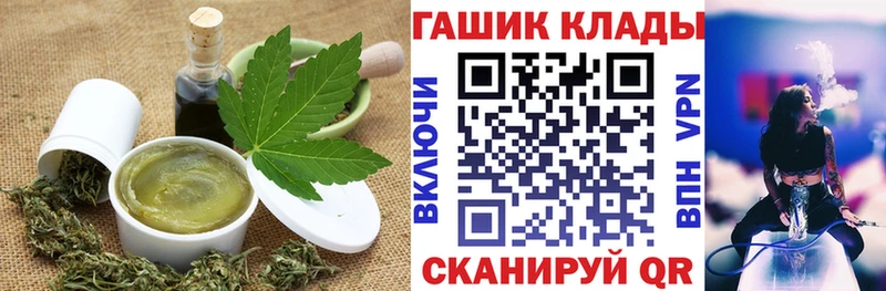 гидра зеркало  Саров  Cannafood марихуана  цены  