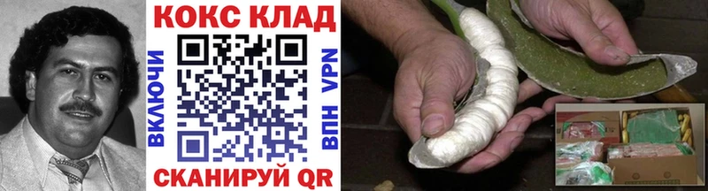 Кокаин Боливия  мега ссылки  Саров 