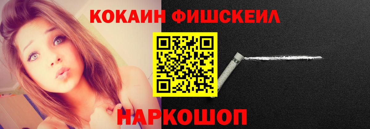 Cocaine VHQ  Кокаин  Вход с VPN  Саров  КОКАИН Эквадор 