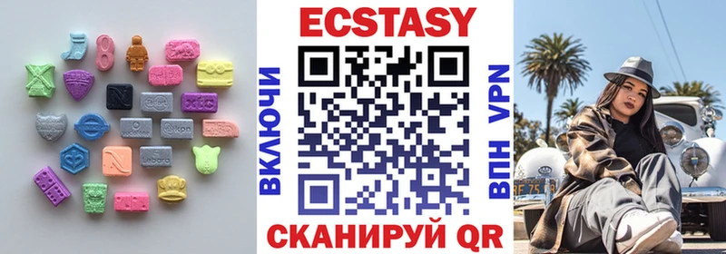 Ecstasy mix  даркнет Telegram  Саров  продажа наркотиков 