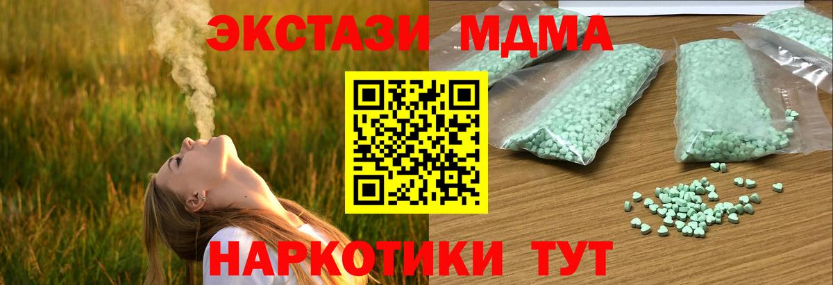 Экстази ешки Саров