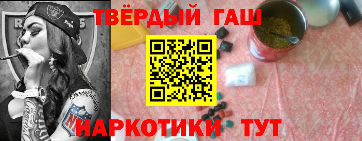 ГАШИШ гарик  ГАШИШ Ice-O-Lator  Вход с VPN  Саров 