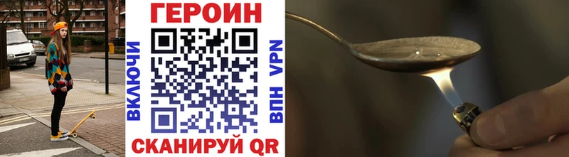 ГЕРОИН Афган  маркетплейс как зайти  Саров 