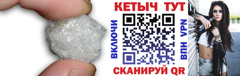 КЕТАМИН VHQ Саров