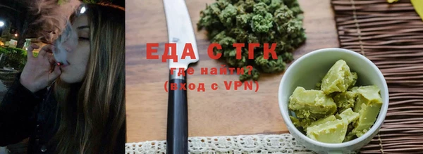 мескалин Заволжск