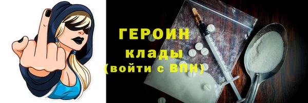эйфоретик Покачи