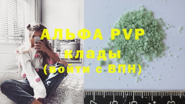 трава Алексеевка