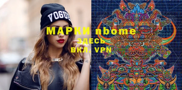 mix Алексин