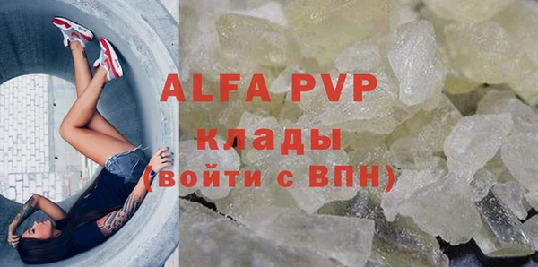 mix Алексин