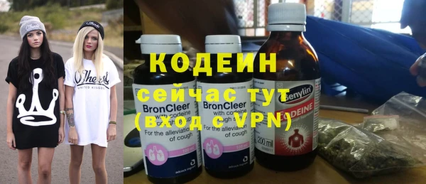 стафф Покров