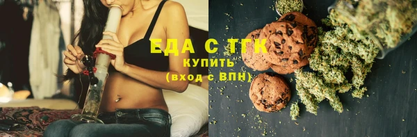 трава Алексеевка