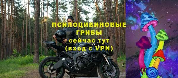 трава Алексеевка