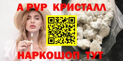 соль курить ск Ирбит