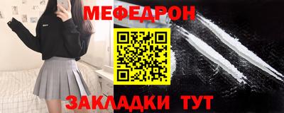 соль курить ск Ирбит
