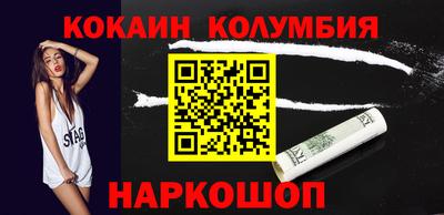 трава Ипатово