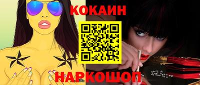 бутик Изобильный