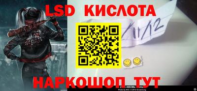 соль курить ск Ирбит