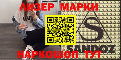 соль курить ск Ирбит