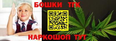 трава Ипатово