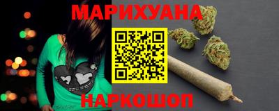 соль курить ск Ирбит