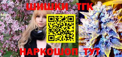 трава Ипатово
