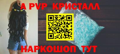 трава Ипатово