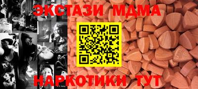 трава Ипатово