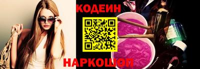 трава Ипатово