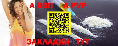 бутик Изобильный
