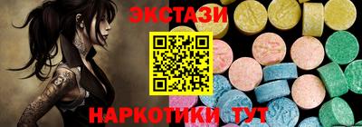 трава Ипатово