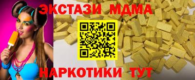 соль курить ск Ирбит
