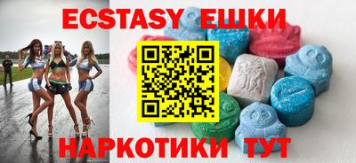 соль курить ск Ирбит