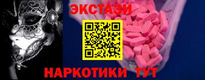 трава Ипатово