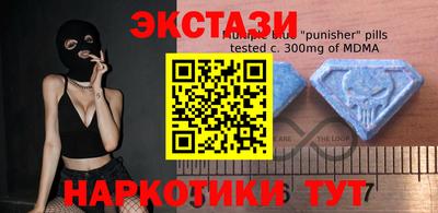 ALPHA-PVP Усть-Илимск