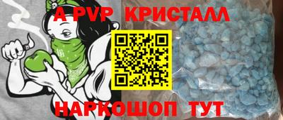 соль курить ск Ирбит
