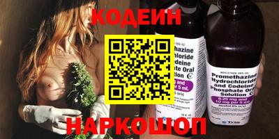 соль курить ск Ирбит