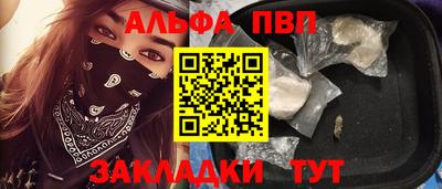 трава Ипатово