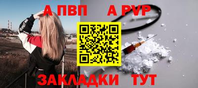 соль курить ск Ирбит