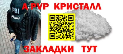 соль курить ск Ирбит