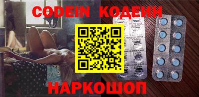 трава Ипатово