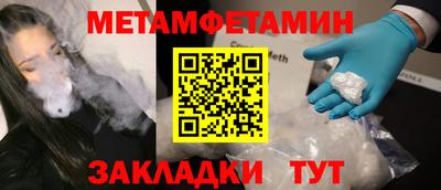 соль курить ск Ирбит