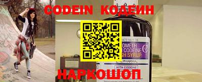 кокаин перу Усть-Джегута