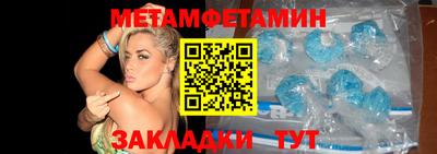 трава Ипатово
