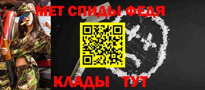 трава Ипатово