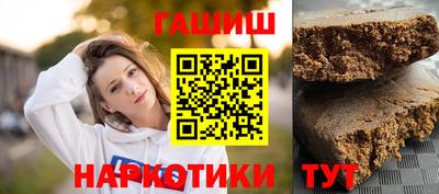 трава Ипатово