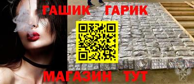 трава Ипатово