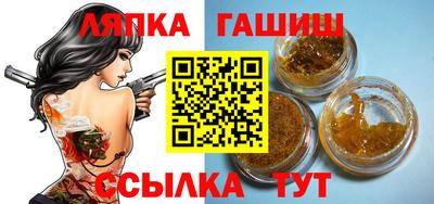трава Ипатово